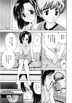 Page 92 of Buster Comic Vol. 2