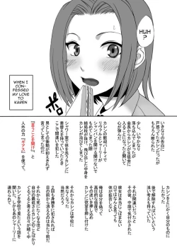 Page 52 of Konna Hazu ja Nakatta Noni! | It Wasn't Supposed To Be Like This!