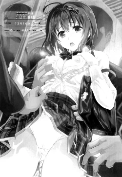 Page 2 of Binkan Sugiru Mihotoochan