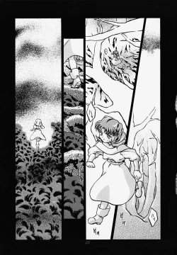 Page 21 of Princess Licca-chan