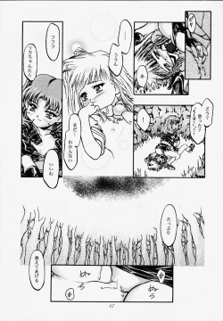 Page 40 of Princess Licca-chan