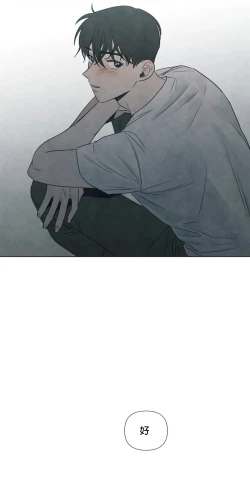 Page 147 of Summer Solstice Point Camp Ch.00-19|夏至点Ch.00~19