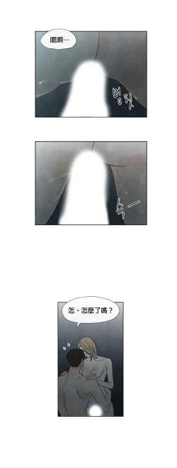 Page 207 of Summer Solstice Point Camp Ch.00-19|夏至点Ch.00~19