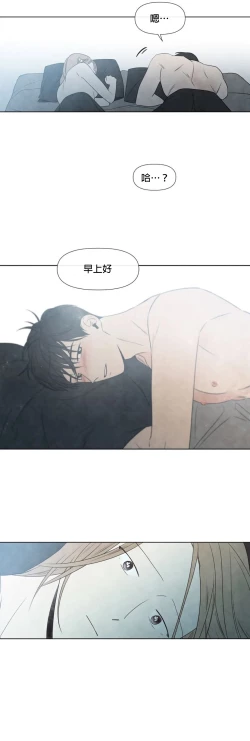 Page 223 of Summer Solstice Point Camp Ch.00-19|夏至点Ch.00~19