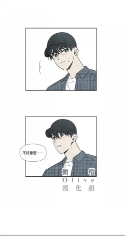 Page 26 of Summer Solstice Point Camp Ch.00-19|夏至点Ch.00~19