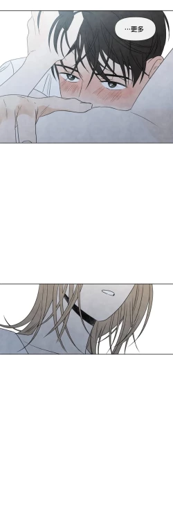 Page 291 of Summer Solstice Point Camp Ch.00-19|夏至点Ch.00~19