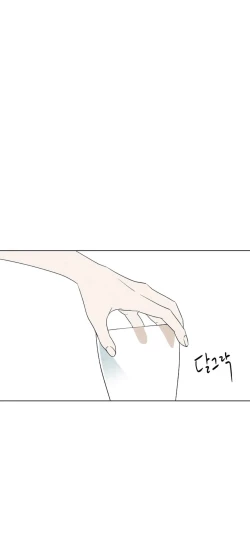 Page 303 of Summer Solstice Point Camp Ch.00-19|夏至点Ch.00~19