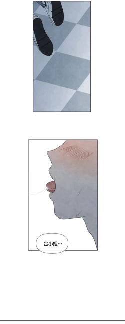 Page 321 of Summer Solstice Point Camp Ch.00-19|夏至点Ch.00~19