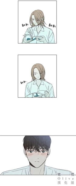 Page 343 of Summer Solstice Point Camp Ch.00-19|夏至点Ch.00~19