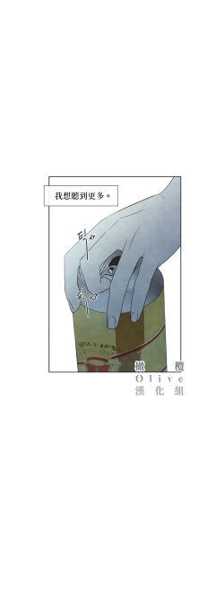Page 406 of Summer Solstice Point Camp Ch.00-19|夏至点Ch.00~19
