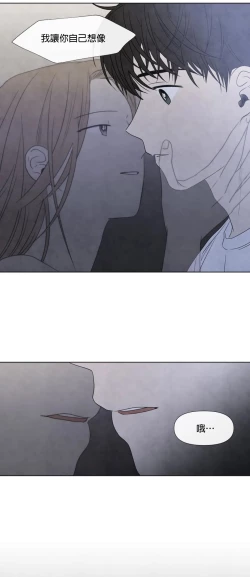 Page 413 of Summer Solstice Point Camp Ch.00-19|夏至点Ch.00~19