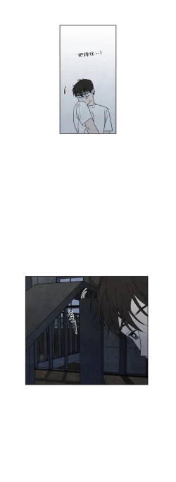 Page 448 of Summer Solstice Point Camp Ch.00-19|夏至点Ch.00~19