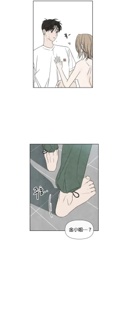 Page 482 of Summer Solstice Point Camp Ch.00-19|夏至点Ch.00~19