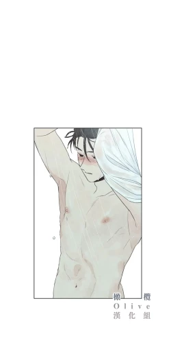 Page 487 of Summer Solstice Point Camp Ch.00-19|夏至点Ch.00~19