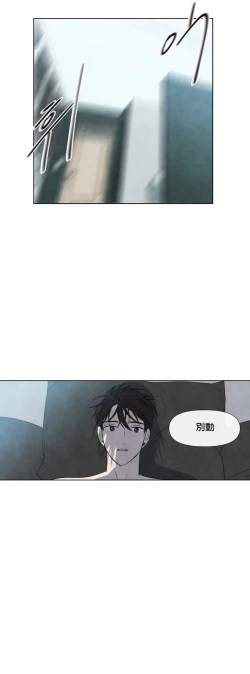 Page 532 of Summer Solstice Point Camp Ch.00-19|夏至点Ch.00~19