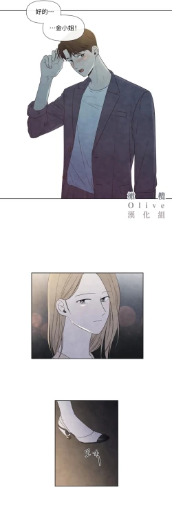 Page 557 of Summer Solstice Point Camp Ch.00-19|夏至点Ch.00~19