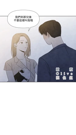 Page 559 of Summer Solstice Point Camp Ch.00-19|夏至点Ch.00~19