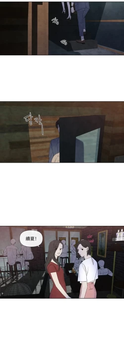 Page 576 of Summer Solstice Point Camp Ch.00-19|夏至点Ch.00~19