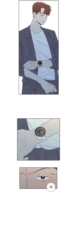 Page 584 of Summer Solstice Point Camp Ch.00-19|夏至点Ch.00~19