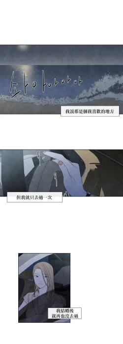 Page 606 of Summer Solstice Point Camp Ch.00-19|夏至点Ch.00~19