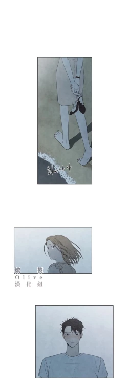 Page 609 of Summer Solstice Point Camp Ch.00-19|夏至点Ch.00~19