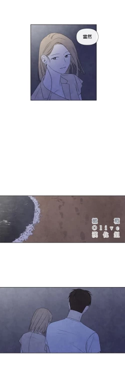 Page 617 of Summer Solstice Point Camp Ch.00-19|夏至点Ch.00~19