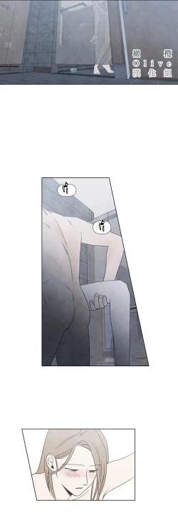 Page 639 of Summer Solstice Point Camp Ch.00-19|夏至点Ch.00~19