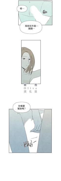 Page 641 of Summer Solstice Point Camp Ch.00-19|夏至点Ch.00~19