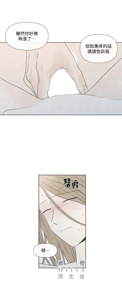 Page 647 of Summer Solstice Point Camp Ch.00-19|夏至点Ch.00~19