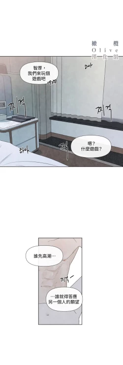 Page 651 of Summer Solstice Point Camp Ch.00-19|夏至点Ch.00~19