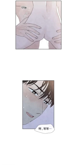 Page 656 of Summer Solstice Point Camp Ch.00-19|夏至点Ch.00~19