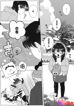 Page 39 of Ochite, Oborete, Nomikonde Yandere Osananajimi no Midarana Kyou Ai~0203