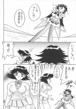 Page 35 of Sugoi Ikioi VIII