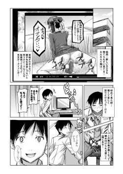 Page 44 of UnSweet Kurose Katsuko Plus Kakugo...