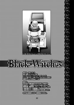 Page 29 of Black Witches 7