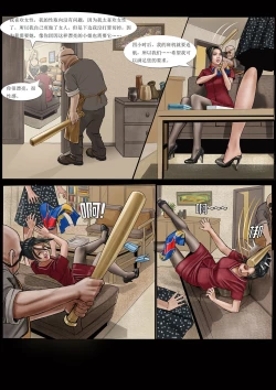 Page 17 of Collection Beauty 1