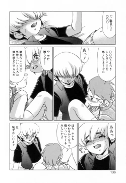 Page 135 of Otaku na Imouto no Iru Seikatsu