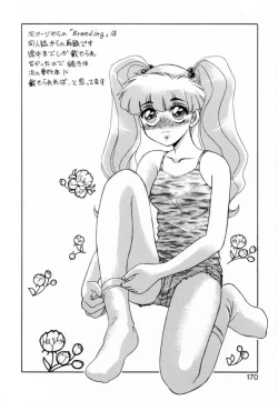 Page 169 of Otaku na Imouto no Iru Seikatsu