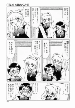 Page 40 of Otaku na Imouto no Iru Seikatsu