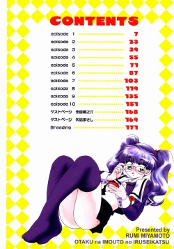 Page 5 of Otaku na Imouto no Iru Seikatsu