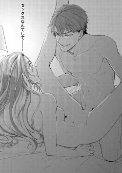 Page 19 of Ore ga Sazukeru Gokujō no Ai 〜 Seiryoku SSGokko~Chp.1-7