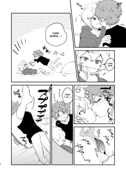 Page 15 of Naisho no Asobi