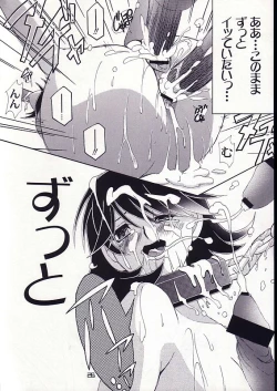 Page 25 of HYPER MIRACLE