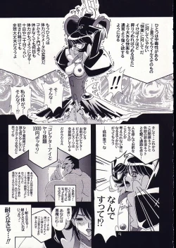 Page 8 of HYPER MIRACLE