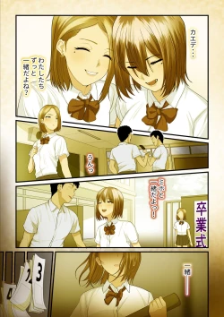 Page 4 of Pakokatsu Ojichan