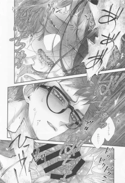 Page 27 of Hadome ga Kikanaku natta Ningyo to Furimawasareru Futsuu no Otoko no Hanashi