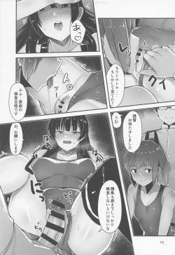 Page 14 of Golden Bat #27