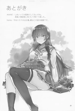 Page 20 of Golden Bat #27