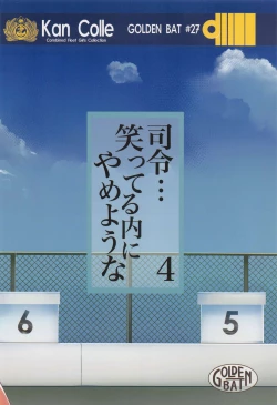 Page 22 of Golden Bat #27