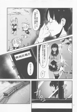 Page 6 of Golden Bat #27